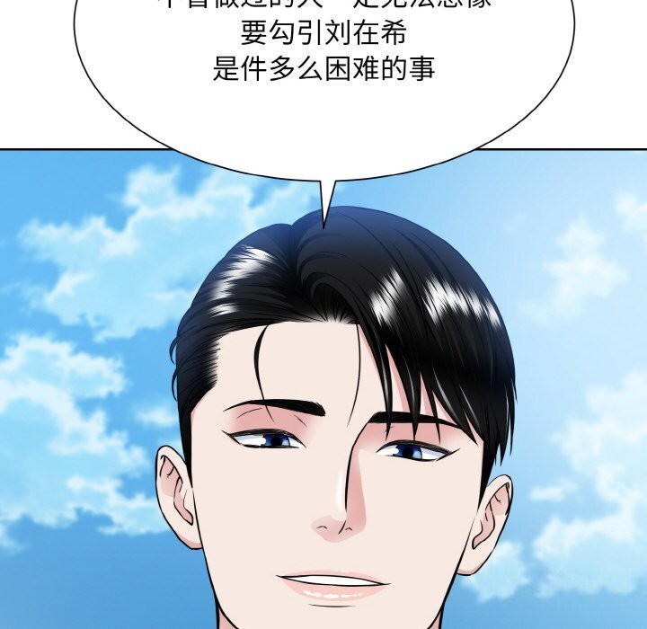 80P - 眷恋