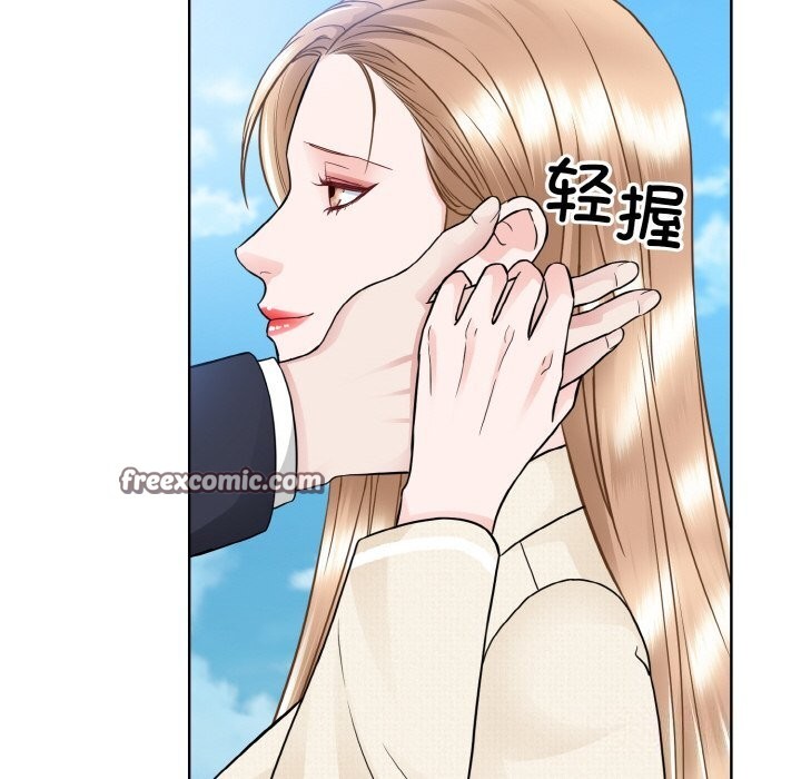 84P - 眷恋