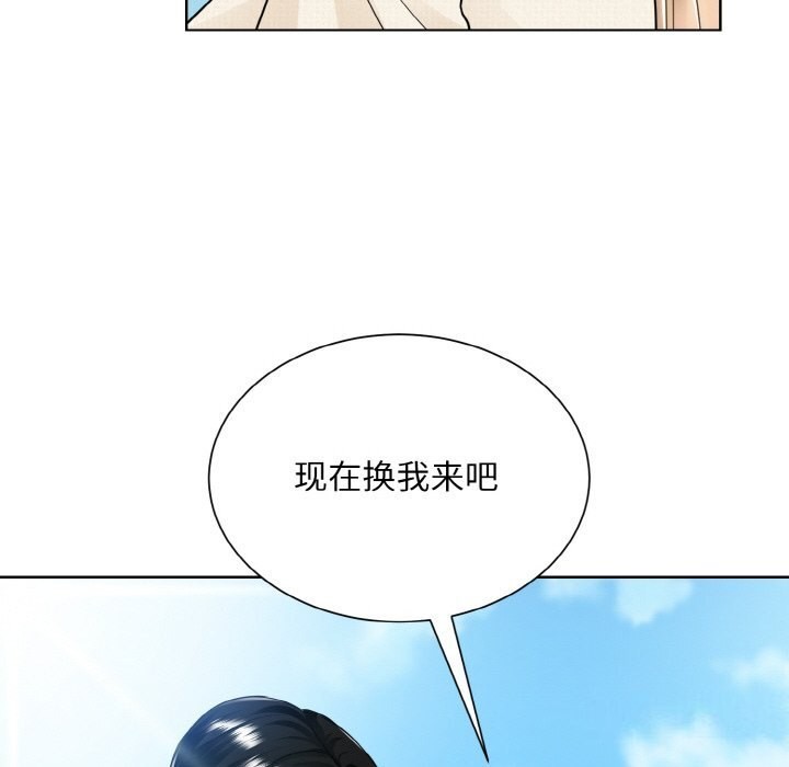 85P - 眷恋