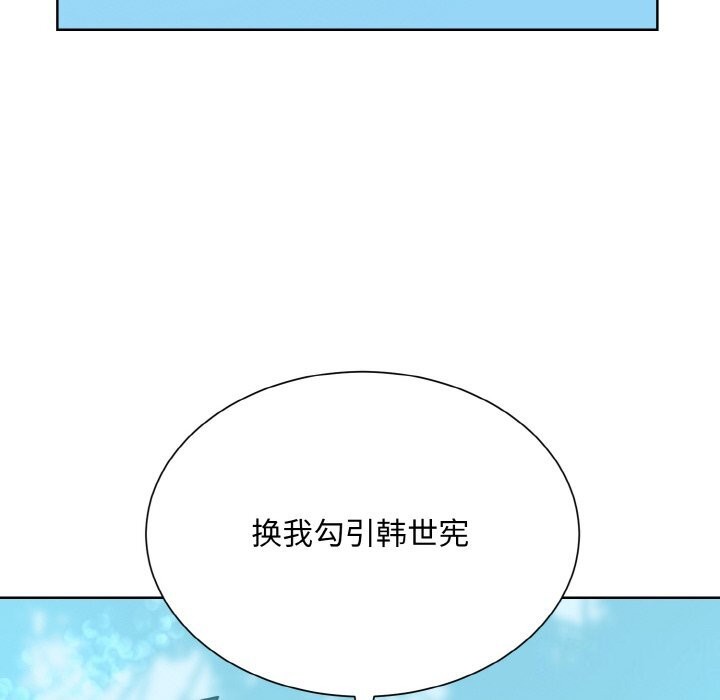 90P - 眷恋