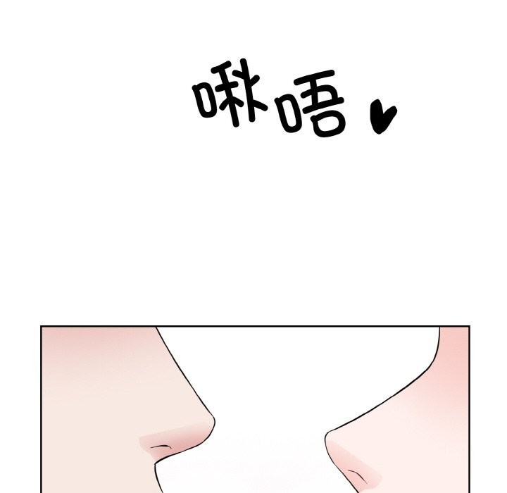 96P - 眷恋