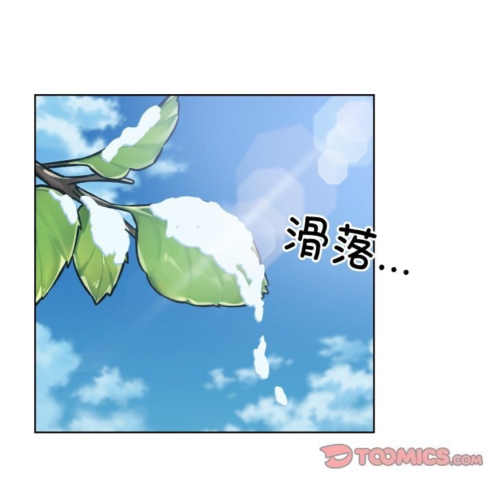 9P - 眷恋