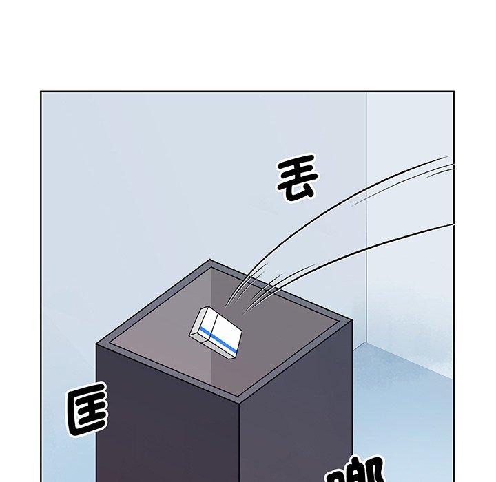 101P - 眷恋
