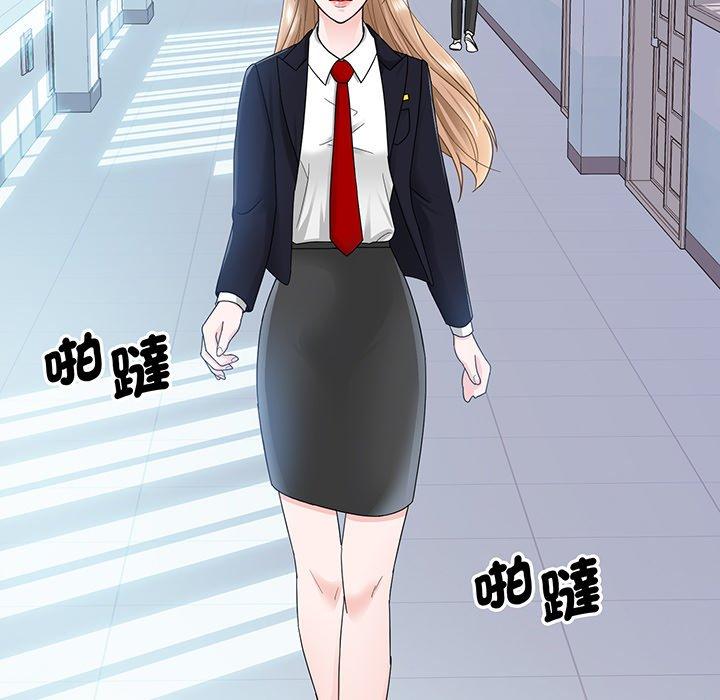 108P - 眷恋