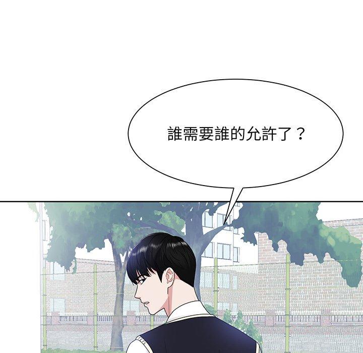10P - 眷恋