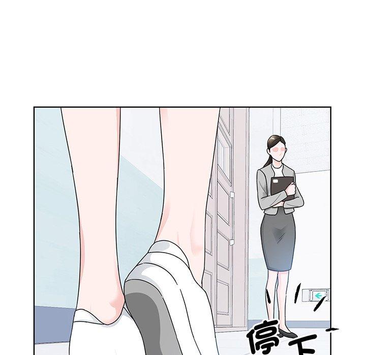 112P - 眷恋