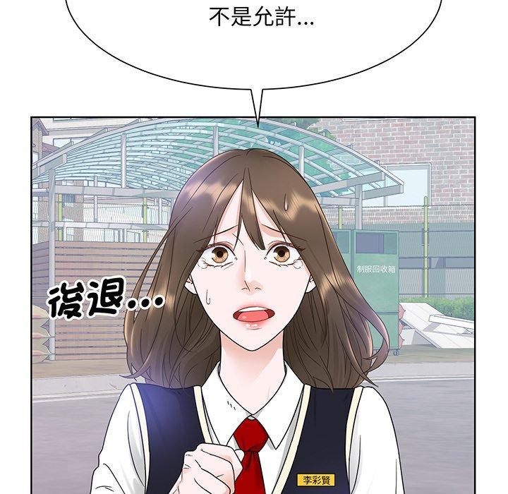 13P - 眷恋