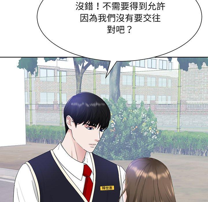 16P - 眷恋