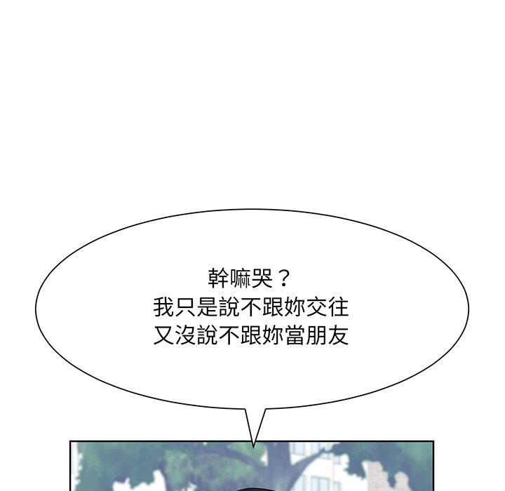 19P - 眷恋