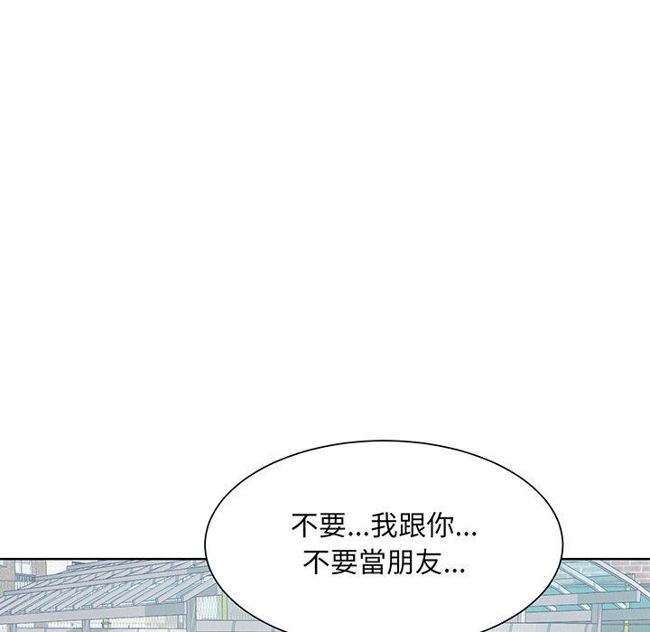 21P - 眷恋