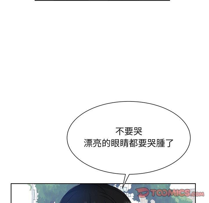 26P - 眷恋