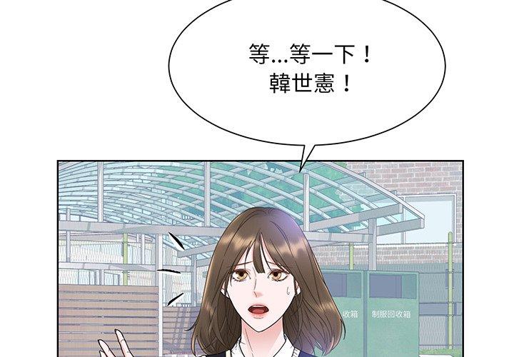 3P - 眷恋
