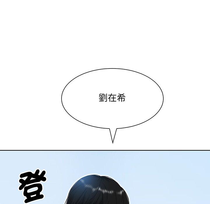 45P - 眷恋