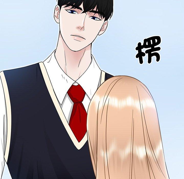 46P - 眷恋