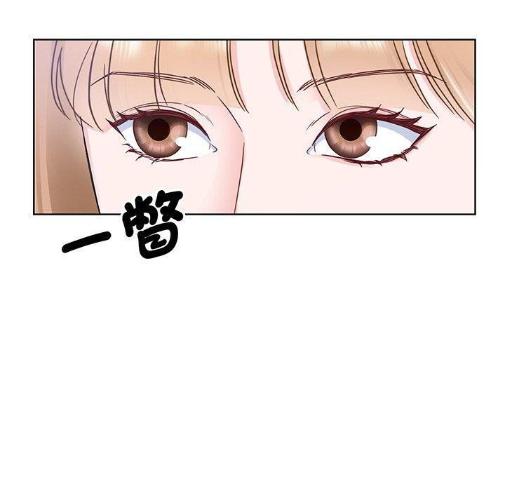 48P - 眷恋