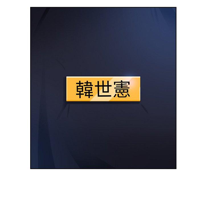 49P - 眷恋