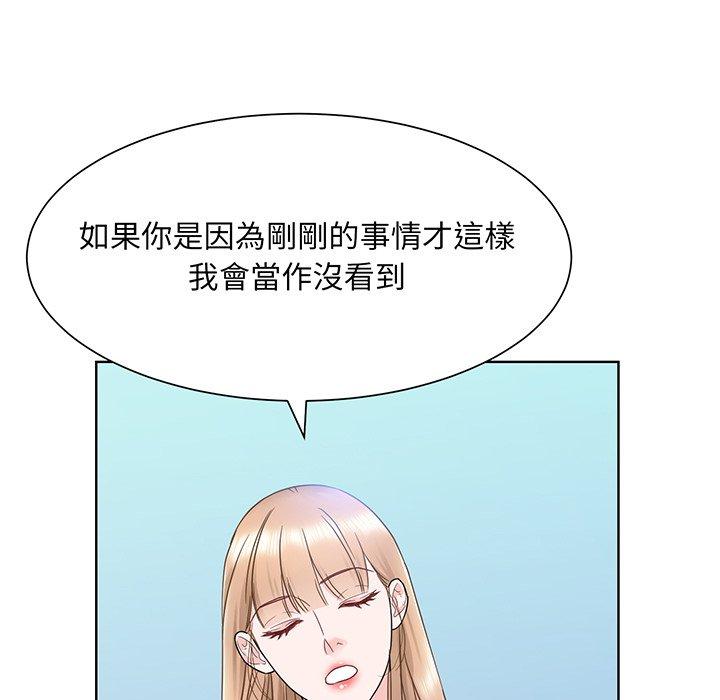 53P - 眷恋