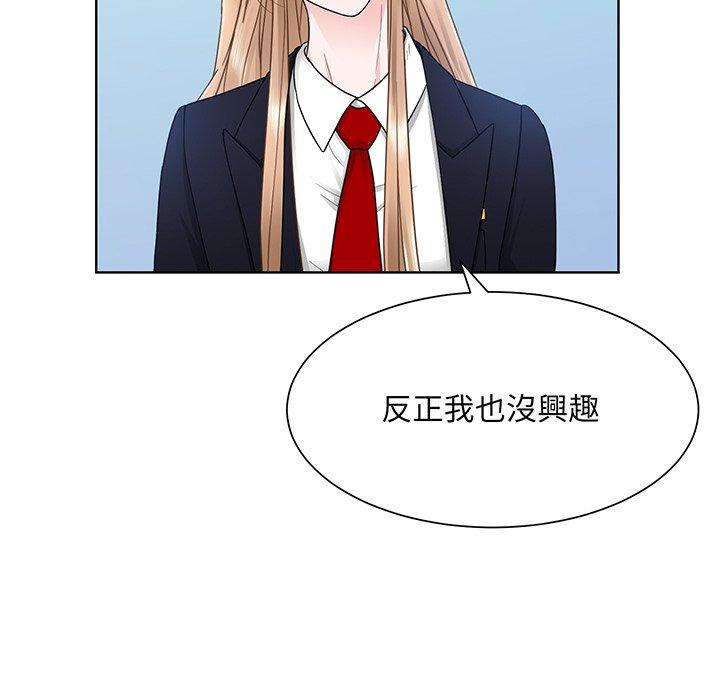54P - 眷恋