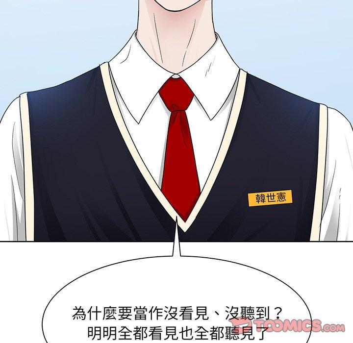 56P - 眷恋