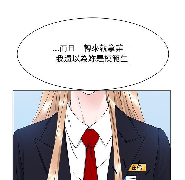 58P - 眷恋