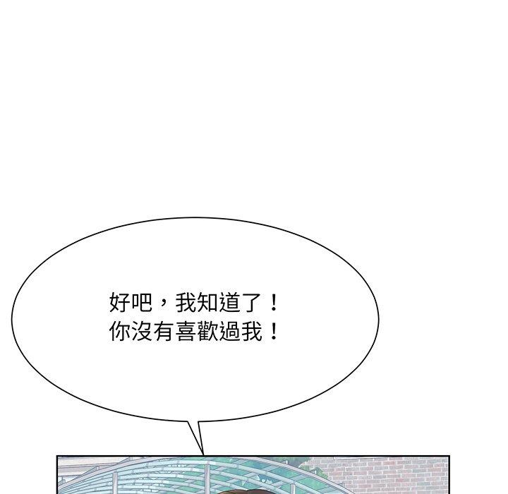 5P - 眷恋