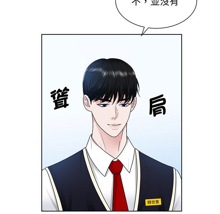 64P - 眷恋