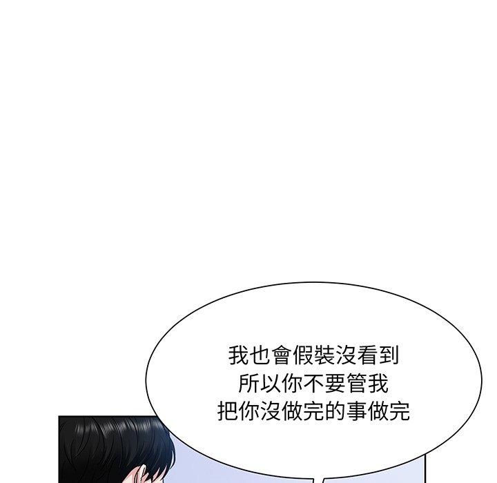 65P - 眷恋