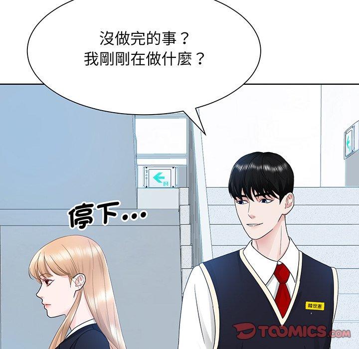 68P - 眷恋