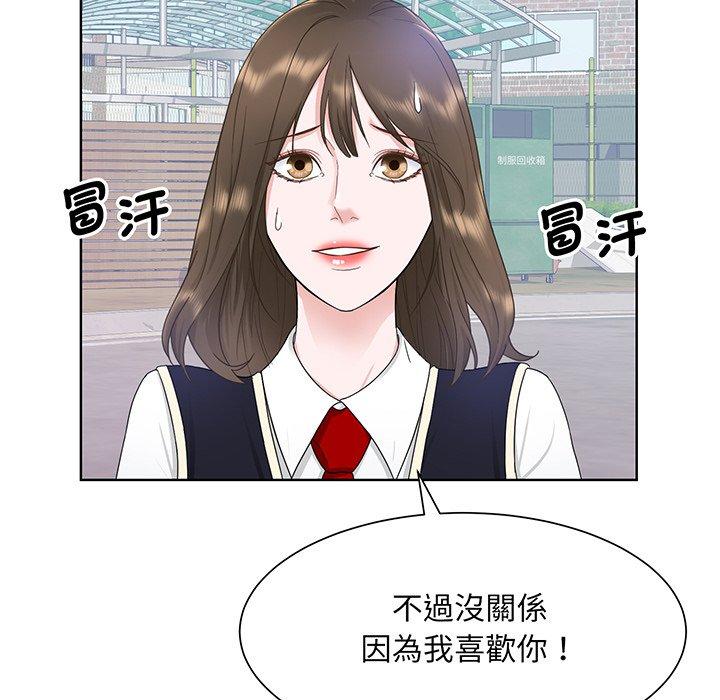 6P - 眷恋