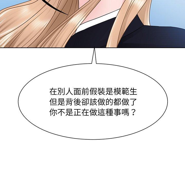 71P - 眷恋