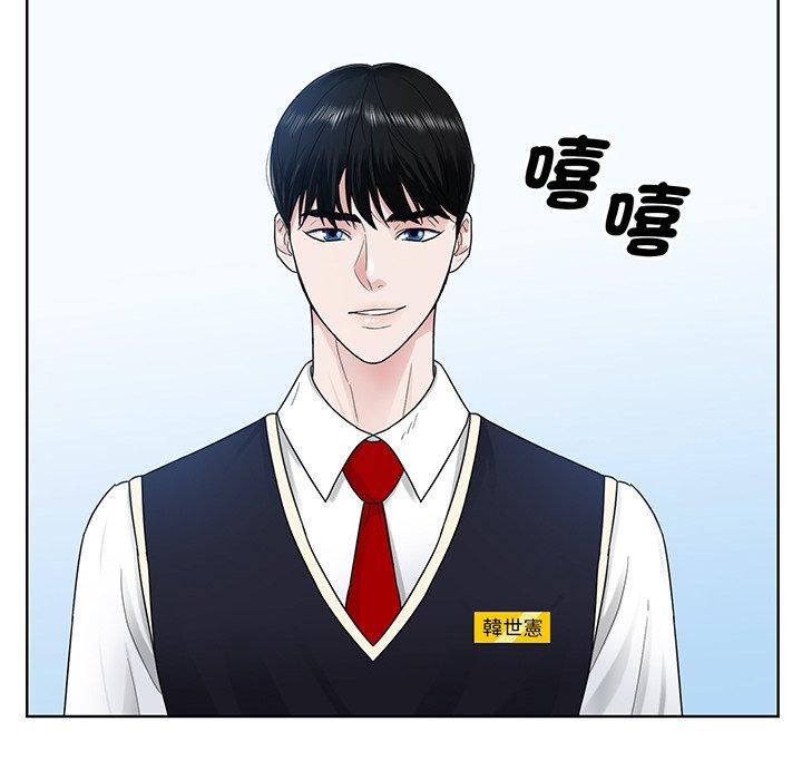 73P - 眷恋