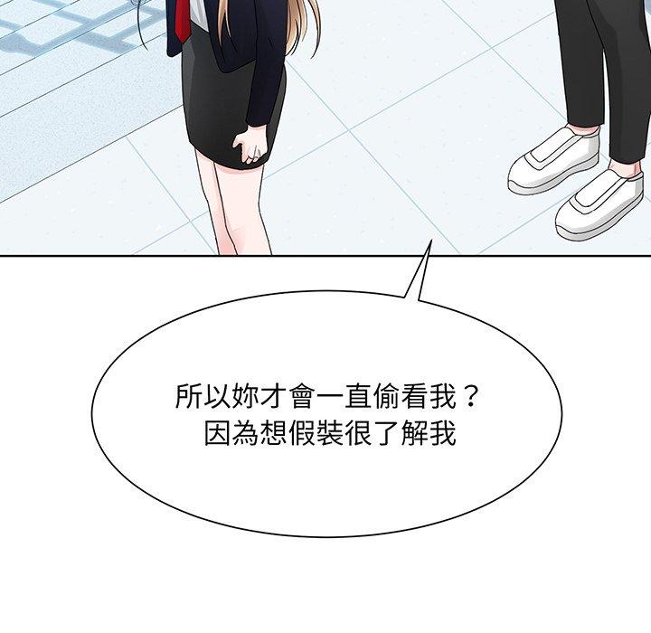 76P - 眷恋