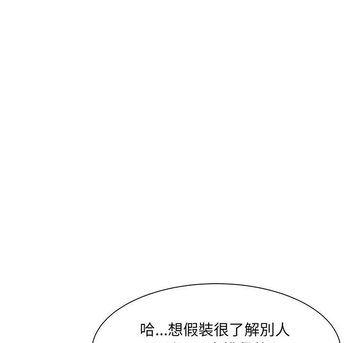 77P - 眷恋