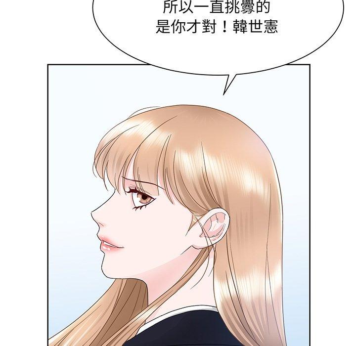 78P - 眷恋