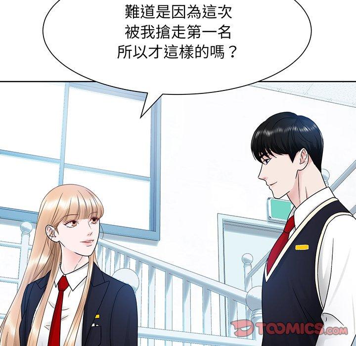 80P - 眷恋