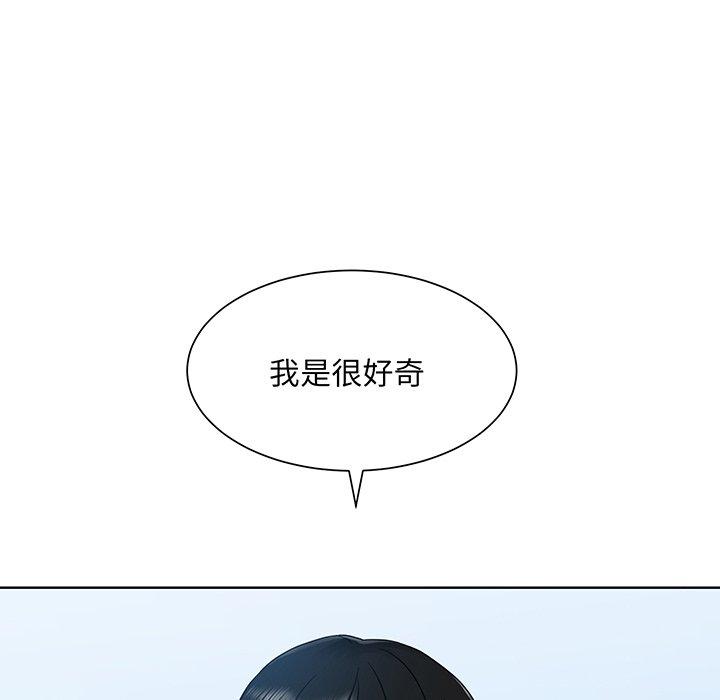 82P - 眷恋