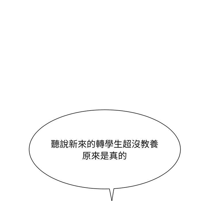 84P - 眷恋