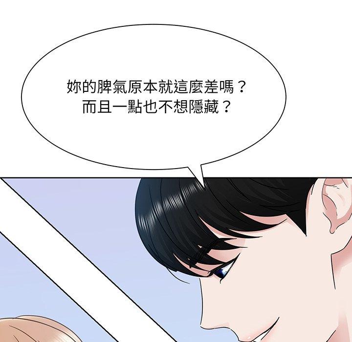 87P - 眷恋
