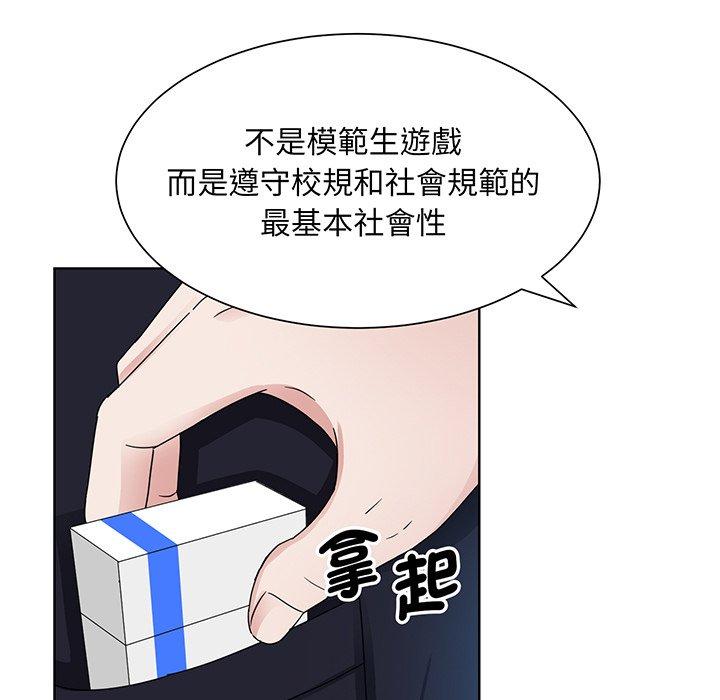 90P - 眷恋