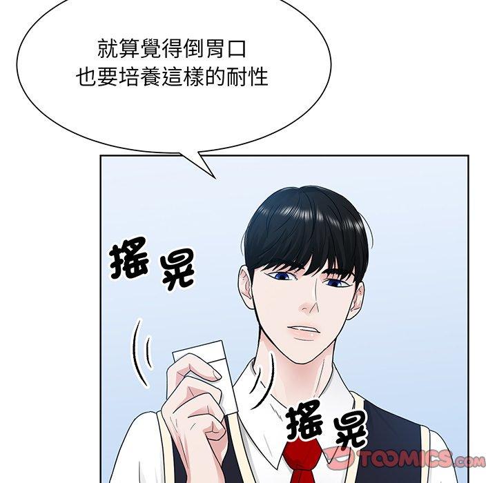 92P - 眷恋