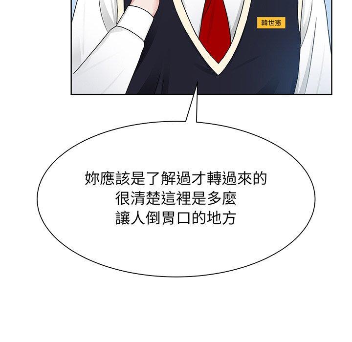 93P - 眷恋