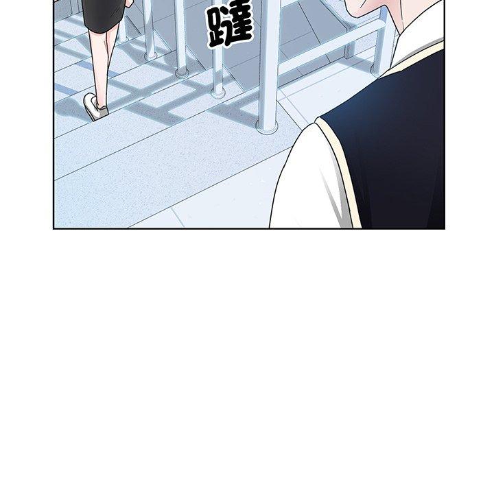 97P - 眷恋