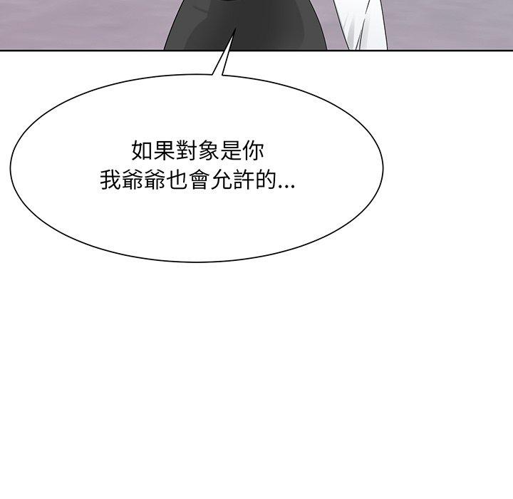 9P - 眷恋