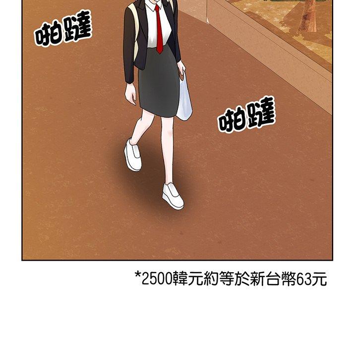 101P - 眷恋