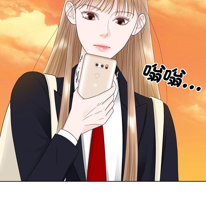 104P - 眷恋