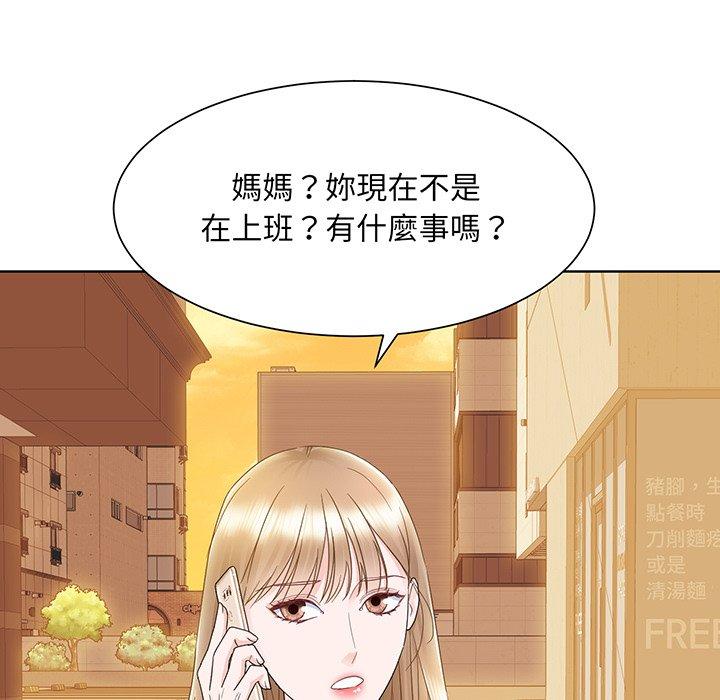 107P - 眷恋