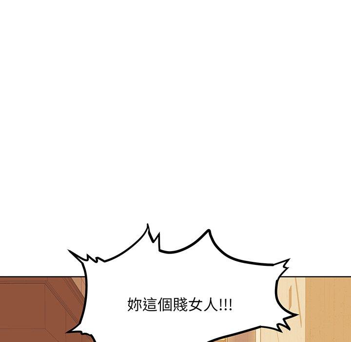 109P - 眷恋