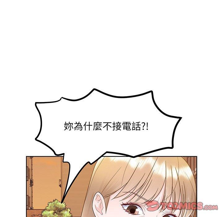111P - 眷恋