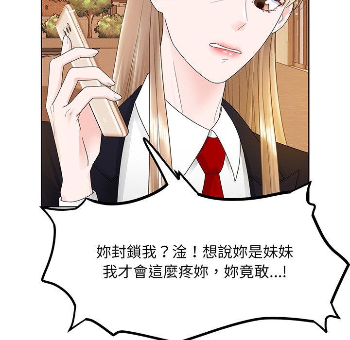 112P - 眷恋