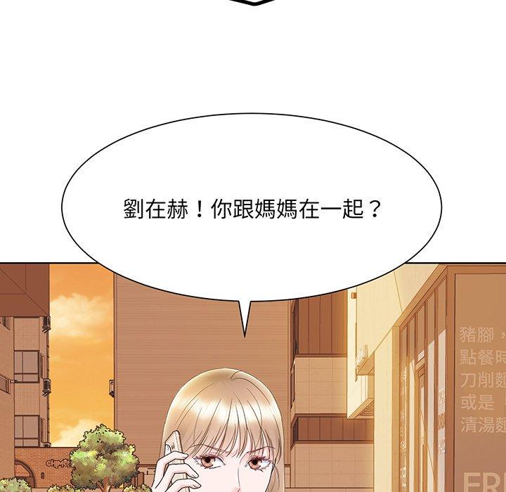 113P - 眷恋